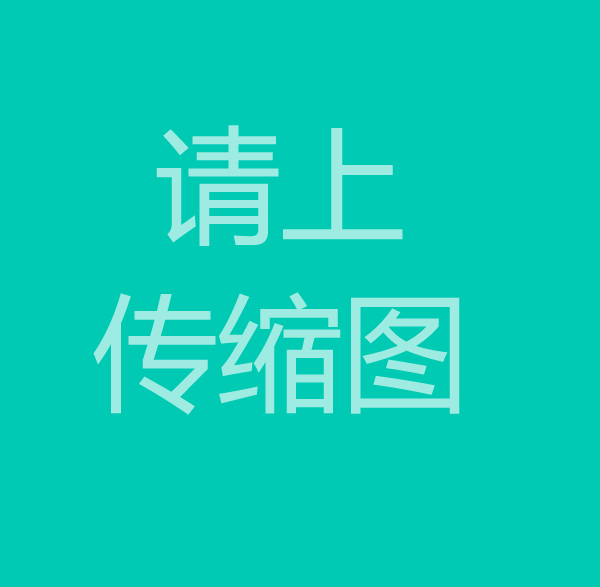 數(shù)控坡口機(jī)的特點(diǎn)是什么？